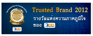 �ҧ�����觤����Ҥ����� �ͧ 3BB